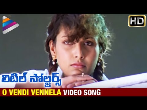 O Vendi Vennela Song - Little Soldiers Love Songs - Baladitya, Kavya, Heera, Ramesh