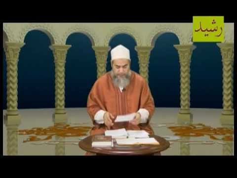 Cheikh Chams Eddine mohanad شمس-الدين فارس الاحلام مهند مسلسل تركي