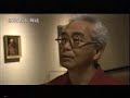 藤原新也　　ラ・トゥール