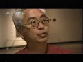 藤原新也　　ラ・トゥール