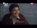 Mnet 【雪の女王】 Perfect Guide 1/6