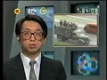 八九民運六四事件 June4 Massacre in Beijing (4-6-1989) 香港電視新聞-13