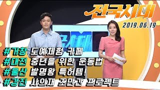전국시대