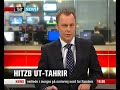 TV2 NEWS: Hizb ut-Tahrir's medlem, Khalid Amin blev fyret