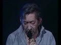 Gainsbourg - Aux enfants de la chance 1988 (LIVE) Gainsbourg - Aux enfants de la chance 1988 (LIVE)