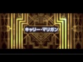 『華麗なるギャツビー』予告編 キャリー・マリガン