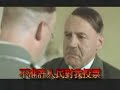抓狂希特勒