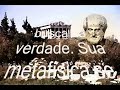 O que é a filosofia? Sócrates, Platão e Aristóteles