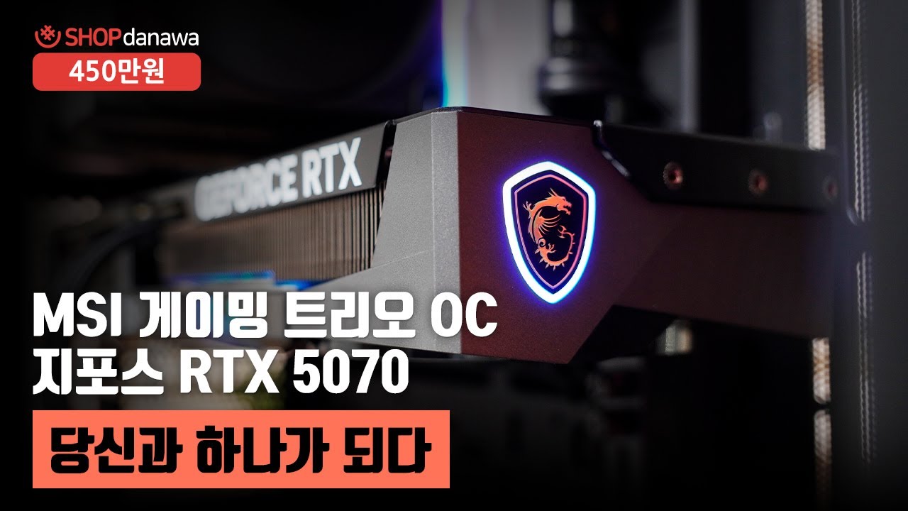 조립PC