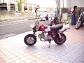 HONDA Monkey カスタム 88cc TAKA モンキー