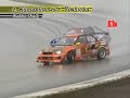 D1GP 2006 FujiSpeedway Part 2
