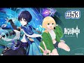 【原神】#53 ガチャ引く！