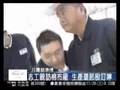 20081104 四川冬令發放 慈濟趕制棉衣助災黎