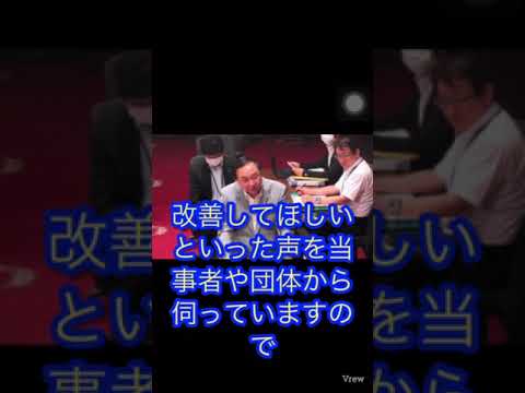 予算委員会討論（2023年7月5日）