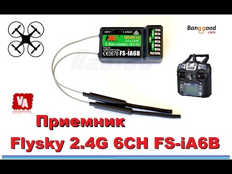 Flysky 2.4G 6CH FS-iA6B Receiver