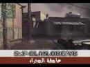 ????? ?????? ????? ?? Call of Duty 4 Modern Warfare 4