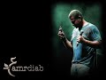 عمرو دياب - عيني وانا شايفه