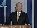 Une signature historique de projets conjoints entre Isra�l e