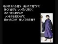 ニコニコからの転載です。組曲『犬夜叉』うたってみた