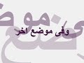 شاهدوا الفضيحة التى تكشف تلاعب القس زكريا بطرس بعقول الملايين من النصارى وتعلموا كيف يستغل القس البهلوان جهل ضحاياه بالاسلام والقران وكيف يدلس على الاسلام..الفضيحة من الحلقتين 15 و16 من برنامج أسئلة عن الايمانوقفة مع النفس يا ضحايا زكريا بطرس ويا عبدة القساوسة والرهبان واباء الاعتراف.... Pope shenoda father zakaria زكريا بطرس شنودة يسوع كنيسة اضطهاد الأقباط المسيح ترنيمة مكارى يونان أبونا قس مسيحية اسلام محمد الأنجيل الكتاب المقدس المدلس الكذاب صدق ولا بد أن تصدق مسيحى الشرق الأوسط البالتوك اسلام محمد النبى عائشة الرسول نور ربانى ظهور ظهورات ترنيمات نصارى مسيحيين القمص القسيس قس العذراء البابا برسوم المحرقى قداس مشلوح أحمد ديدات أنيس شروش جيمى سواجارت صليبJesus mary mohammed muhammed makary younan Coptic oppression orthozox paltalk debat ahammed dedat islam muslim