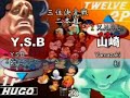 hugo(y.s.b) vs 12(yamazaki)/1112'05