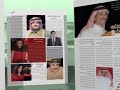 في هذا العدد..230