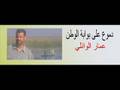 قبل جيتك