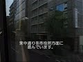 Hato Bus Tour in Niigata ????????? in ?????2 of 2?