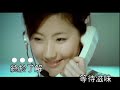 by s.h.e. enjoy! lyrics:
zhong yu liao jie deng dai zi wei
shi rang ren zhe me zhua kuang beng kui
nan dao ni dui wo mei gan jue
gei le ni hao ma zen me hai bu lai ai dian

*
ring a ring a ring ring a ring a ring hui bu hui shi ni
yao xiang ji sheng cai neng jie
xin tiao de sheng yin, beng beng zhong di yin
pa ling sheng hui ting, gan kuai an xia tong hua jian

**
la chang er duo ti gao jing jue, shen jing xi bao quan mian jie bei
ni de dian hua jue bu lou jie, ring a ring a ring, ai de he xian ling ya
guan ta wang wai huo shi wang nei, yue di zai kao lv tong hua fei
ti wen yi ran shao dao fei dian, wo bu pa ao ye, guan ta hei yan quan ya
lai dian again

jie dao ni de lai dian wo hui da han ya ya
ting dao ni de sheng yin wo jiu ok
bao qian wang le jin chi zen me yan
ke shi xing fen hen nan shou lian

fan fu kan shou ji hao ji bian
jiu dan xin dian chi tu ran mei dian
ni dao di you mei you gan jue
gei le ni hao ma zen me hai bu lai ai dian

back to *,**

rap

ring ring ring, ai de he xian ling zai jing xing
xin tiao de xin sheng kai shi zhen dong wo de jin
xin sheng bu zhi ni shi fou zai deng dai, wo yi jing zai zhe bian qi dai
ring ring ring, xi wang ting dao ni shuo hi