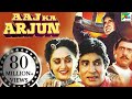 Aaj Ka Arjun | Full Movie | Amitabh Bachchan, Jayapradha | HD 1080p Aaj Ka Arjun | Full Movie | Amitabh Bachchan, Jayapradha | HD 1080p