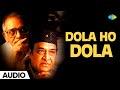 Download Dola Ho Dola দোলা হো দোলা Eka Beka Batere Dr Bhupen Hazarika Assamese Song 2021 আসামি গান Mp3 Song
