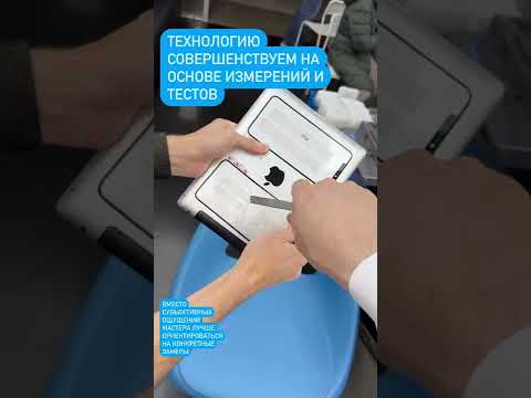 Артем нашел лучший скотч для тачскрина iPad