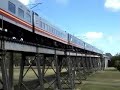 Sunlander at Bundaberg