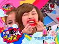 我愛黑澀棒棒堂 2009-11-19 pt.3/5 粉絲同樂會 潘瑋柏
