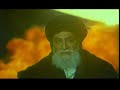 مسلسل الإمام علي (ع) - الحلقة 20 - مدبلج عربي