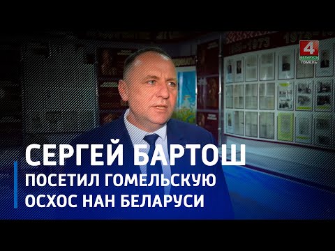 Бартош: для успешного возделывания садов необходим более тесный контакт аграриев с наукой видео