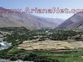 قرصک پنجشیر Qarsak Panjsher www.ArianaNet.com