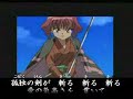 【初音ミク】萌えよ剣　プレイステーション２　オープニング