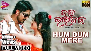 Hum Dum Mere  Full Video  Babu Bhaijaan  ArindamSh