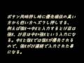 スト４新テクニックつじ式の解説
