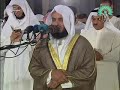 Alafasy 2008- Surat AlHijr v.1-25 Alafasy 2008- Surat AlHijr v.1-25