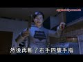 佛山大媽與共產黨同樣狠毒！二奶女遭割耳斬手指硬物插陰！