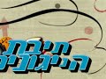 סיני תור-