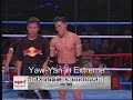 YAW-YAN