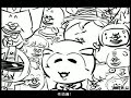 Thumbnail #3