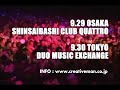 The Faint -Japan Tour2008- The Faint -Japan Tour2008-