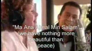 The Jewish-Arab Peace Song (w/ English Subtitles)