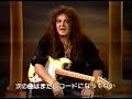 Yngwie Malmsteen - Guitar Lesson 1 - Full Shred - Arpeggios