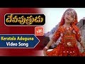 Download Keratala Aduguna Video Song Devi Putrudu Venkatesh Soundarya Yoyo Music Mp3 Song