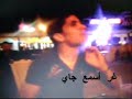 طارق التائب ينتقد سالم الرواني على أحد (مقاهي ثونس(مع ترجمة عربية Tareq al Taib criticizing a Libyan player in a café shop in Tunisia 
